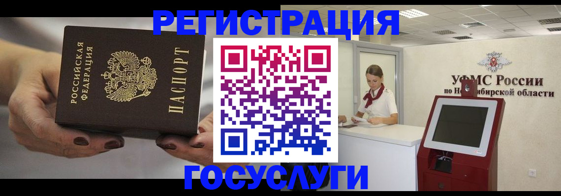 найти адрес прописки в Одинцово