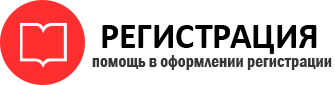прописка в Одинцово id475757